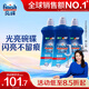 亮碟洗碗機專(zhuān)用漂洗劑500ml*3 光亮碗碟洗滌劑去漬去污通用 三瓶裝 500ml*3
