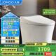 九牧（JOMOO）智能馬桶一體機家用抗菌全自動(dòng)多功能智能坐便器ZS360J 305坑距