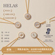 helas赫拉18K金字母定制項(xiàng)鏈輕奢白貝母鎖骨鏈鉆石吊墜送女友生日禮物 吊墜+18K金項(xiàng)鏈（光金版） L
