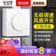 公牛G59明裝調速開(kāi)關(guān)無(wú)極變速220v86型吊扇風(fēng)扇調速器快慢變速開(kāi)關(guān) 【升級明裝大板】無(wú)極調速開(kāi)關(guān)