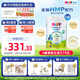 喜寶（HiPP）有機港版HMP母乳益生菌+GOS益生元 嬰幼兒奶粉 2段*6罐 德國進(jìn)口 2段（6-12個(gè)月）6罐裝