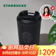 星巴克（Starbucks）經(jīng)典曜石黑保溫保冷杯355ml咖啡杯保冷水杯男士教師節