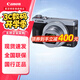 佳能（Canon） g7x相機 vlog家用照相機 卡片照像機 延時攝影 G7X3【網(wǎng)紅美拍博主Vlog視頻拍攝 升級款】 G7X Mark III 官方標(biāo)配 銀色 官方標(biāo)配【推薦購買套餐】