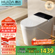 惠達（HUIDA）智能馬桶帶水箱泡沫盾翻圈翻蓋離座自動沖水坐便器HDZA-X9