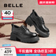 百麗（Belle）時(shí)尚舒適牛津鞋女2025春新商場(chǎng)同款真皮厚底休閑鞋D2Y1DAM5 黑色 【經(jīng)典百搭】 36 (230mm)