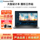 戴爾Precision5540/5550/5560 輕薄移動(dòng)圖形工作站3D建模渲染設計二手筆記本電腦 5560-i911代64G-1T-A20004K屏 輕薄窄邊框設計本