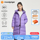 moodytiger兒童羽絨服長(cháng)款可拆卸冬季男女童運動(dòng)防風(fēng)保暖雙肩帶三合一鵝絨服