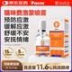 普安特貓咪費(fèi)洛蒙噴霧外出防應(yīng)激情緒舒緩劑安撫情緒貓面部信息素25ml