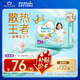 幫寶適【夏天散熱王者】一級幫嬰兒拉拉褲夏季超薄透氣XL28 尿不濕尿褲