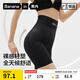 蕉內銀皮507Shape塑身褲女士平角內褲7A抗菌防走光無(wú)痕高腰收腹安全褲