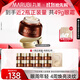 丸美（MARUBI） 眼霜 巧克力絲滑眼乳霜25g 補水保濕滋潤淡紋修護眼部護膚品
