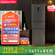 榮事達(dá)（Royalstar）256升一級風(fēng)冷無霜三門小型家用電冰箱智能變溫超薄占地小 節(jié)能低音國家補貼灰色R256FT 
