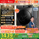 小天鵝（LittleSwan）滾筒洗衣機(jī)全自動(dòng)家用 帶烘干洗烘一體 TD100APUREPRO 10公斤 以舊換新 家電國(guó)家補(bǔ)貼20% 一級(jí)能效