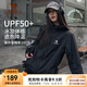 駱駝雪殼防曬衣女2025春夏防曬UPF50+戶(hù)外休閑皮膚衣外套男 C15BAY6016B，幻影黑 ，中性 XL