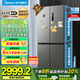 美的（Midea）531十字對開(kāi)門(mén)冰箱四開(kāi)門(mén)家用雙系統一級能效風(fēng)冷無(wú)霜電冰箱全凈保鮮科技以舊換新 國家補貼20% 蒼穹灰