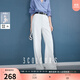三彩2025秋季新款白色牛仔褲收腰簡(jiǎn)約直筒褲長(cháng)褲休閑S 珍珠白 M 160/68A 160/68A