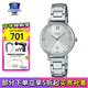 卡西歐（CASIO）【七夕】人造藍寶石玻璃鏡面女士手表SHE-4528休閑石英表情人禮物 SHE-4540D-7A簡約白銀