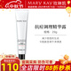 玫琳凱護膚品抗痘調理精華露去痘痘改善袪痘印化妝品旗艦