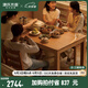 源氏木語實(shí)木餐桌北歐辦公桌簡(jiǎn)約小戶型家用餐桌椅組合家具 1.8米一桌四椅Y28S04