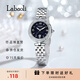 拉寶麗手表女士石英奢華小眾腕表老婆女友生日禮物七夕情人節LA601