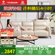 左右沙發(fā)客廳網(wǎng)紅奶油風(fēng)小戶(hù)型直排真皮沙發(fā)6018三人位奶油白【力薦】
