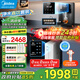 美的（Midea）凈水器母嬰家用1100G流速0阻垢劑華凌廚下RO反滲透加熱直飲一體機餐邊柜管線(xiàn)機前置過(guò)濾全屋套裝 【性能TOP款】管線(xiàn)機+凈水器套裝