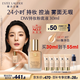 雅詩蘭黛DW持妝粉底液17#象牙白(1W1)30ml控油遮瑕化妝品禮盒生日禮物