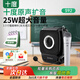 十度（SHIDU）S92小蜜蜂擴音器教師專(zhuān)用無(wú)線(xiàn)領(lǐng)夾麥克風(fēng)音響講課上課戶(hù)外藍牙擴音頭戴手持播放喊話(huà)器大音量音箱 【經(jīng)典黑】單話(huà)筒無(wú)線(xiàn)版