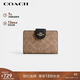 蔻馳（COACH）【品牌直供】女士長(cháng)款手拿錢(qián)包棕黃色/黑色CW786