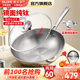 歐樂(lè)菲（OLOFE）手工純鈦無(wú)涂層健康炒鍋七代老關(guān)東錘打鏡面家用廚具通用 真無(wú)涂層手工純鈦炒鍋 32cm