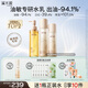 溪木源 層孔菌水乳套裝控油安護舒緩補水保濕護膚品 【送正裝水】潔水乳