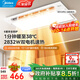 美的（Midea）風(fēng)暖浴霸暖風(fēng)照明排氣一體雙電機智能暖風(fēng)機浴室衛生間國家補貼Y5 觸控丨2832W強暖丨瀑布擺風(fēng)