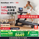 愛(ài)康（ICON）NordicTrack美國高端跑步機家庭用爬坡商用寬跑帶健身房磐石LE3.6