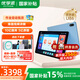 優(yōu)學(xué)派學(xué)習(xí)機(jī)U86 學(xué)生平板電腦 8G+256G 小學(xué)初中高中同步 11英寸護(hù)眼家教機(jī) 兒童英語早教機(jī) 平板學(xué)習(xí)機(jī) U86高清屏【國家補(bǔ)貼】8G+8G+256G