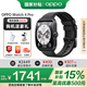 OPPO Watch 4 Pro 全智能手表watch4pro專業(yè)運(yùn)動(dòng)健康 電話手表 男女運(yùn)動(dòng)手表 OPPO Watch 4 Pro 極夜黑