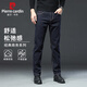皮爾卡丹（pierre cardin）牛仔褲男直筒秋季熱賣(mài)修身彈力寬松商務(wù)休閑水洗男褲深藍色34