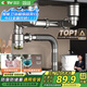 四季沐歌（MICOE）廚房洗菜盆下水管配件水槽水池下水器雙槽洗碗池管道套裝