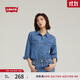 Levi's李維斯女士美式經(jīng)典翻領(lǐng)時(shí)尚寬松簡(jiǎn)約舒適藍色上衣牛仔襯衫