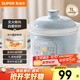 蘇泊爾（SUPOR）電燉鍋 電燉盅 煲湯鍋燉湯鍋 燕窩燉盅 熬粥煮粥神器 嬰兒輔食鍋 電煮鍋 電湯鍋DG10YC883多功能鍋