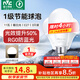 雷士（NVC）LED球泡家用商用大功率燈泡節(jié)能11瓦暖白4000K【一級能效】3只裝