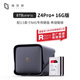 極空間私有云Z4Pro+ 16G版 8T四盤位Nas智能家庭娛樂企業(yè)辦公網(wǎng)絡(luò)存儲服務(wù)器(搭配2塊希捷酷狼 4TB硬盤)