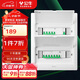 公牛(BULL) 配電箱 24回路空開(kāi)強電箱 家用終端配線(xiàn)箱白色蓋板LX5-24s