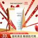 菲詩(shī)小鋪（THE FACE SHOP）每日草本氨基酸洗面奶深層清潔保濕補水不緊繃控油收縮毛孔雙十一 氨基酸-芍藥170g