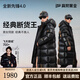 高梵黑金鵝絨服先鋒4.0八格2024新款情侶長(cháng)款羽絨服男女加厚冬裝外套 黑色【男女同款】 S 【165/鵝絨291g】
