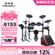 美得理（MEDELI）魔鯊電子鼓MZ726 MZ79 新品專業(yè)演奏架子鼓練習(xí)演出通用智能電鼓 5鼓 4镲 MZ726+AP66音箱【贈(zèng)黑膠圈】