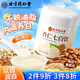 內(nèi)廷上用北京同仁堂杏仁七白飲粉山藥葛根芡實茯苓沖飲即食代餐烘焙350g