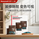 霍尼韋爾（Honeywell）除甲醛活性吸附包去甲醛京東自營(yíng)新房急入住家用裝修除異味吸甲醛