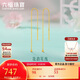 六福珠寶 足金花韻黃金耳線(xiàn)可DIY轉運珠素鏈耳飾 總重約0.66克