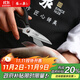 張小泉流線(xiàn)幾何·嵐影家用不銹鋼廚房剪刀(黑色) J200011