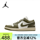 nike耐克AIR JORDAN 1 LOW男女新款經(jīng)典復(fù)古AJ1輕便休閑運動籃球鞋 DC0774-122 42.5
